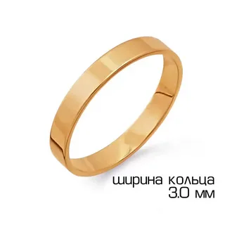 Кольцо обр. Т100011470